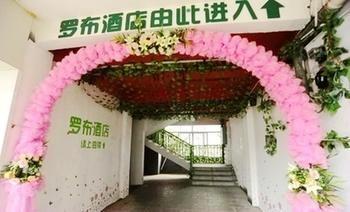 Luobu Hotel Yangshuo Dış mekan fotoğraf